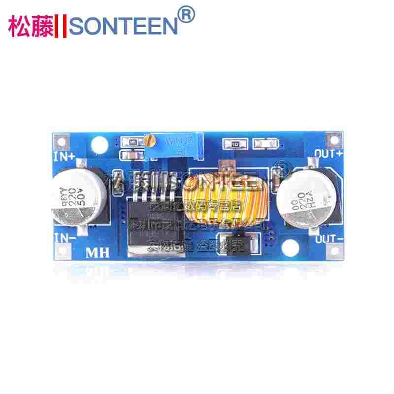 松藤|5A DC-DC可调降压电源模块 XL4015高效率稳压板 远LM2596