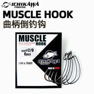 ICHIKAWA市川加强宽腹曲柄钩MUSCLE HOOK长柄加强顺滑涂层路亚钩