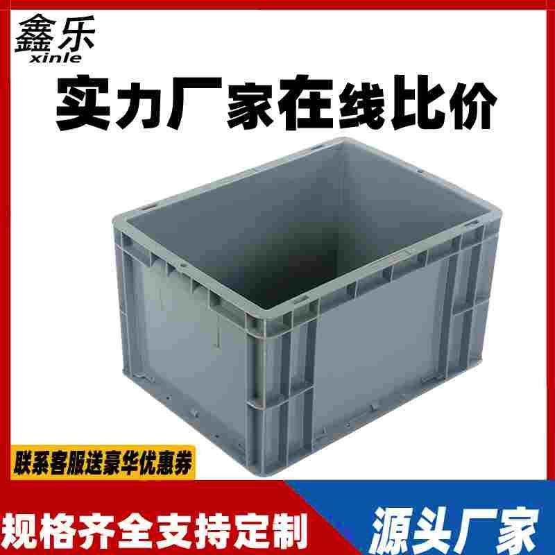 塑料EU箱灰色加厚带盖欧标运输中转箱汽配工具仓库五金物流周转箱
