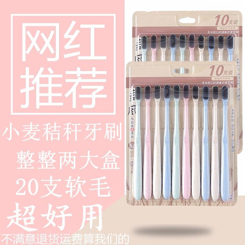 牙刷排行榜名超细日式成人牙刷软毛细毛情侣纳米牙刷小头女士