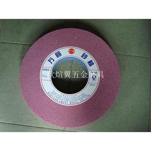 万圆砂轮磨床砂轮铬刚玉PA300*40*127