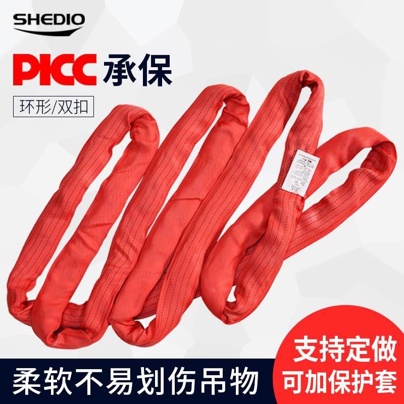 国标环形柔性吊装带1t圆形吊装带起重吊带双扣行车吊绳2吨10吨
