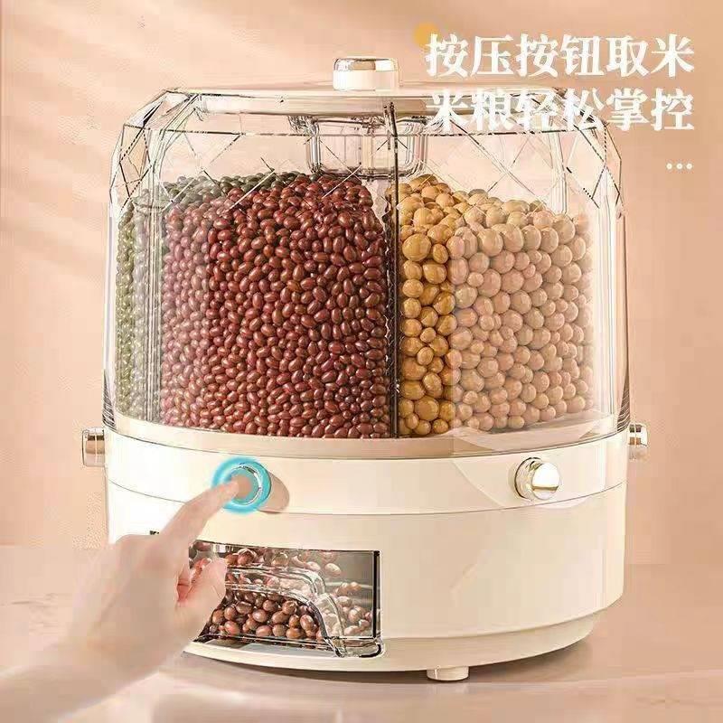 装米桶家用分格可旋转五谷杂粮收纳盒防虫防潮密封米面储存容器罐