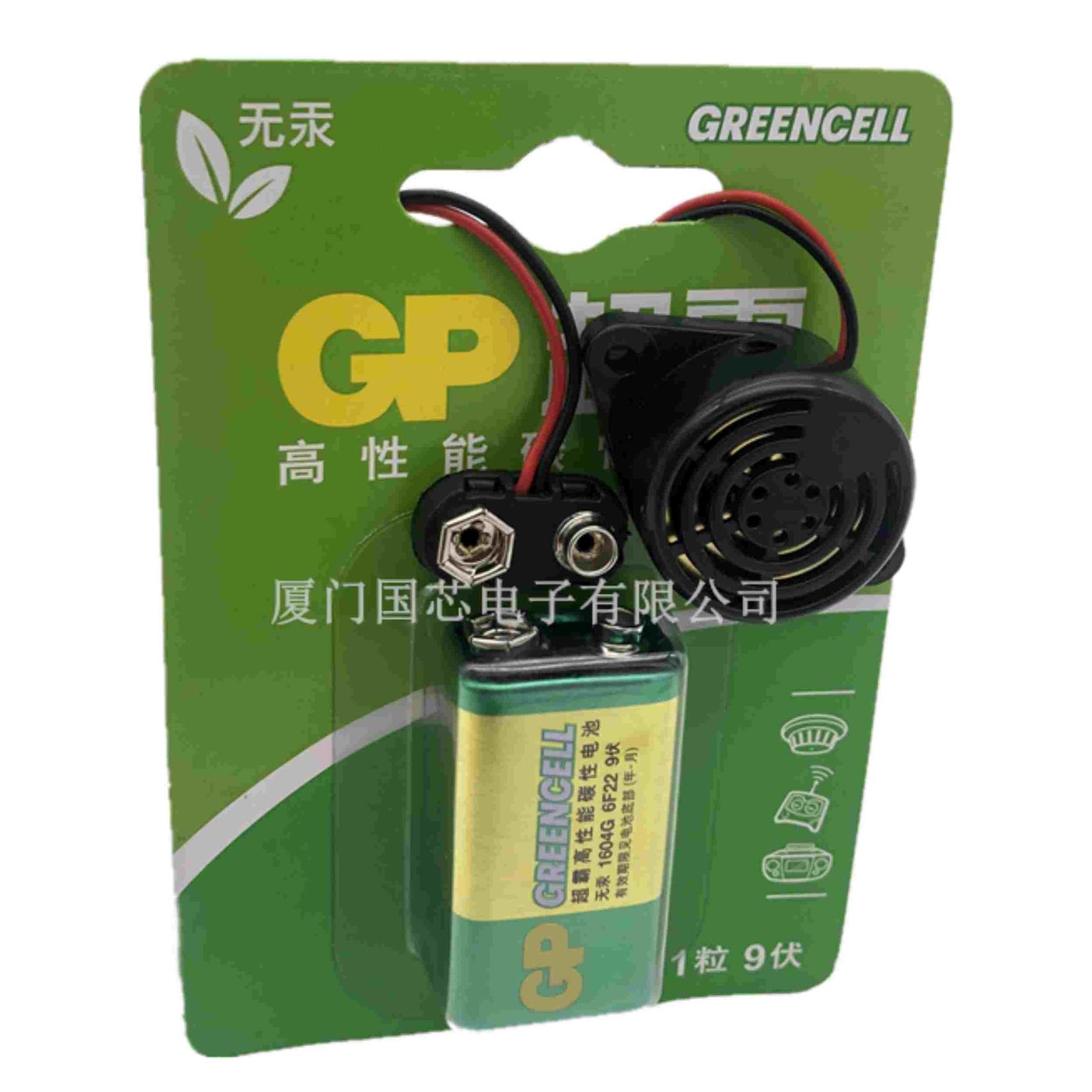 通断检测蜂鸣器万用表9V电池网络数据检查巡线工长鸣响报警声喇叭