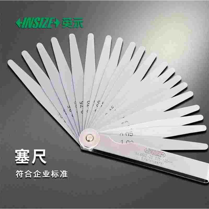 INSIZE英示塞尺(经济型)4602 0.03-0.50mm 0.05-1.00mm