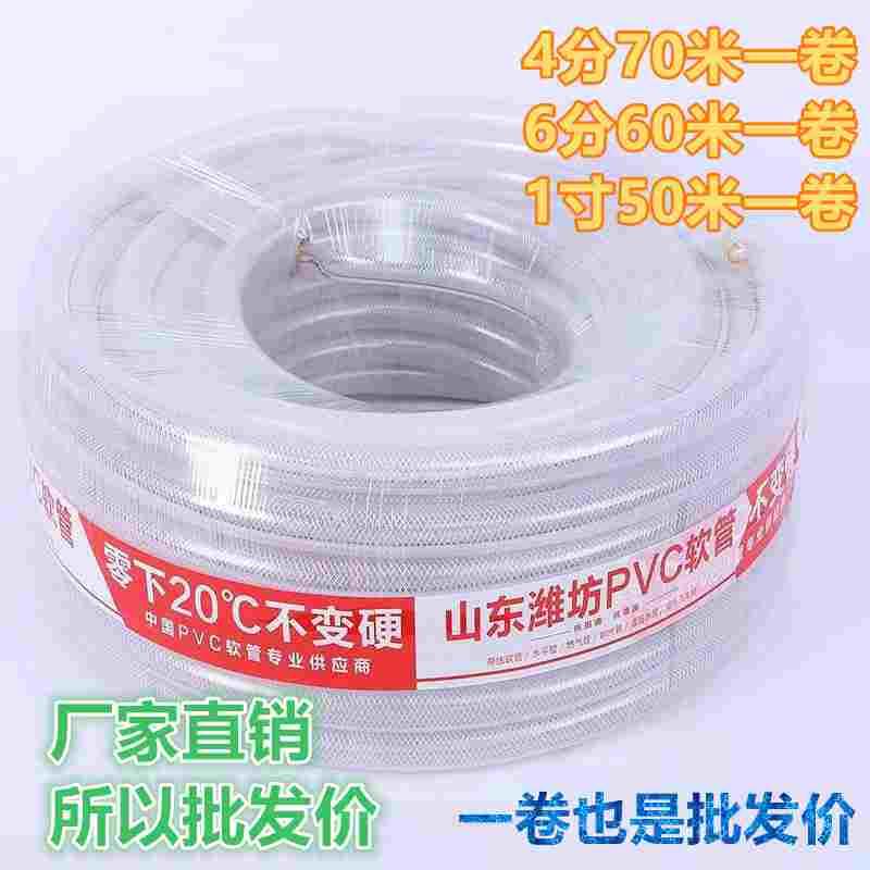 硅胶水管PVC透明塑料水管软管家用牛筋蛇皮管4分6分1寸橡胶软水管