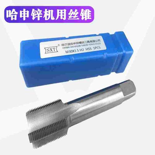机用丝锥丝攻M11M13M17M19M21*0.5*0.75*1.0*1.25*1.5*1.75*2*2.5