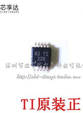 INA226AIDGSR MSOP10 丝印226 电量计芯片 电流分流监测器 贴片