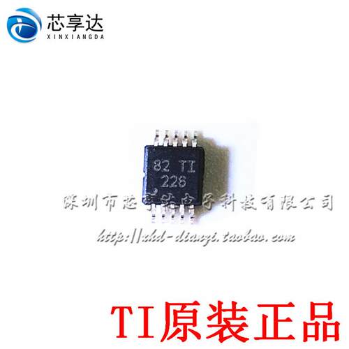 INA226AIDGSR MSOP10 丝印226 电量计芯片 电流分流监测器 贴片