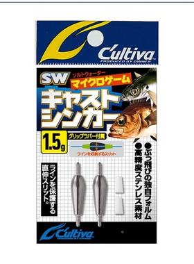 欧娜飞蝇助投器日本OWNER不锈钢水滴形微物路亚沉水远投飞行11709