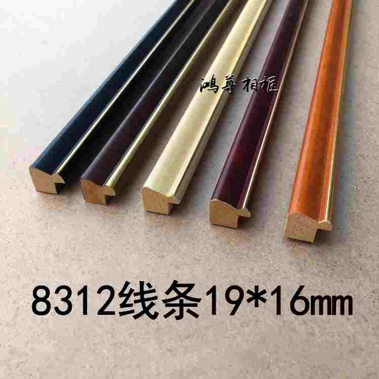 8312鸿尊相框画框国画线条白木线条中式装潢装饰窄木线条实木线条