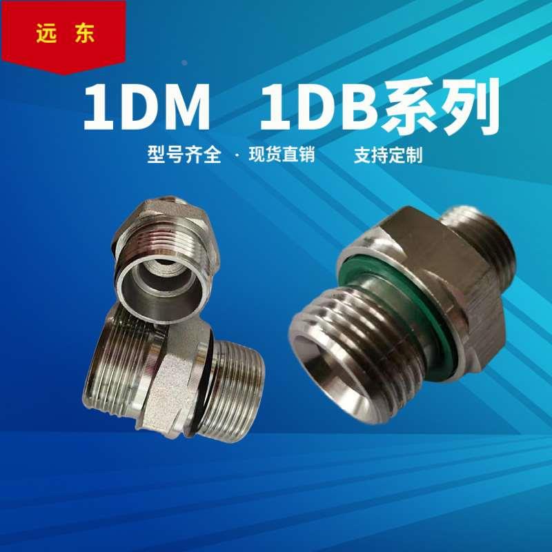 304不锈钢24度锥密封 过渡接头力古卡套焊接端直通ED CM 1CB 1DB