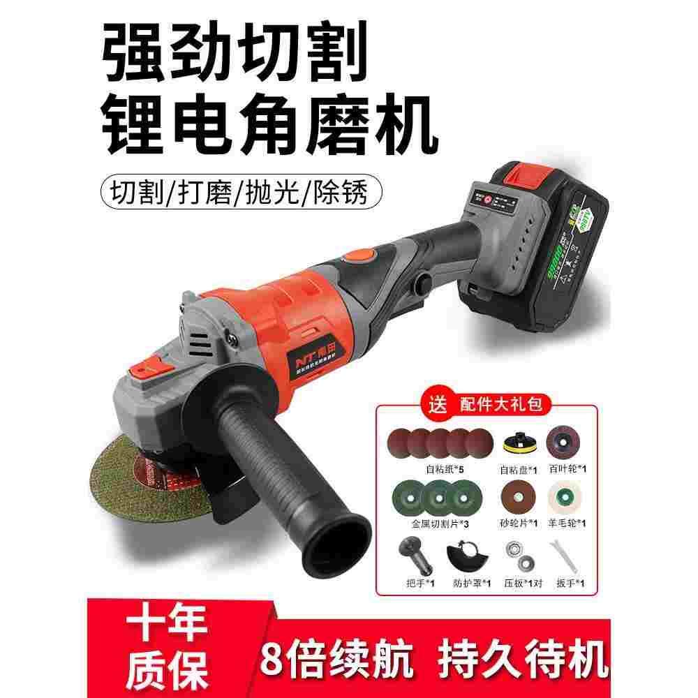 德国8倍超长续航大功率充电式锂电池无刷角磨机切割机磨光机电锯
