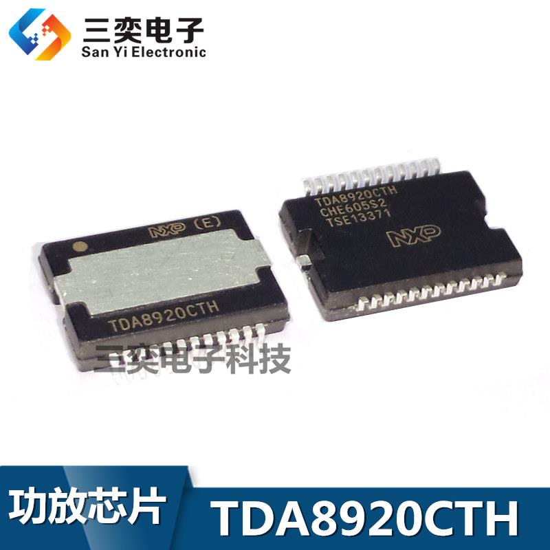 TDA8920CTH TDA8920CTH/N1 HSOP-24贴片 音频功放放大器 原装正品