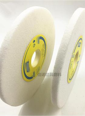 鑫玖品白色磨床砂轮38A180*12.7*31.75 46K-120K白刚玉磨床砂轮WA