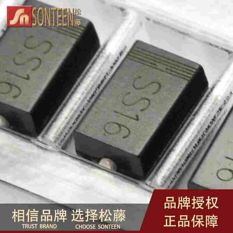 松藤|SS16 SR160 60V/1A 贴片肖特基二极管 (100个)