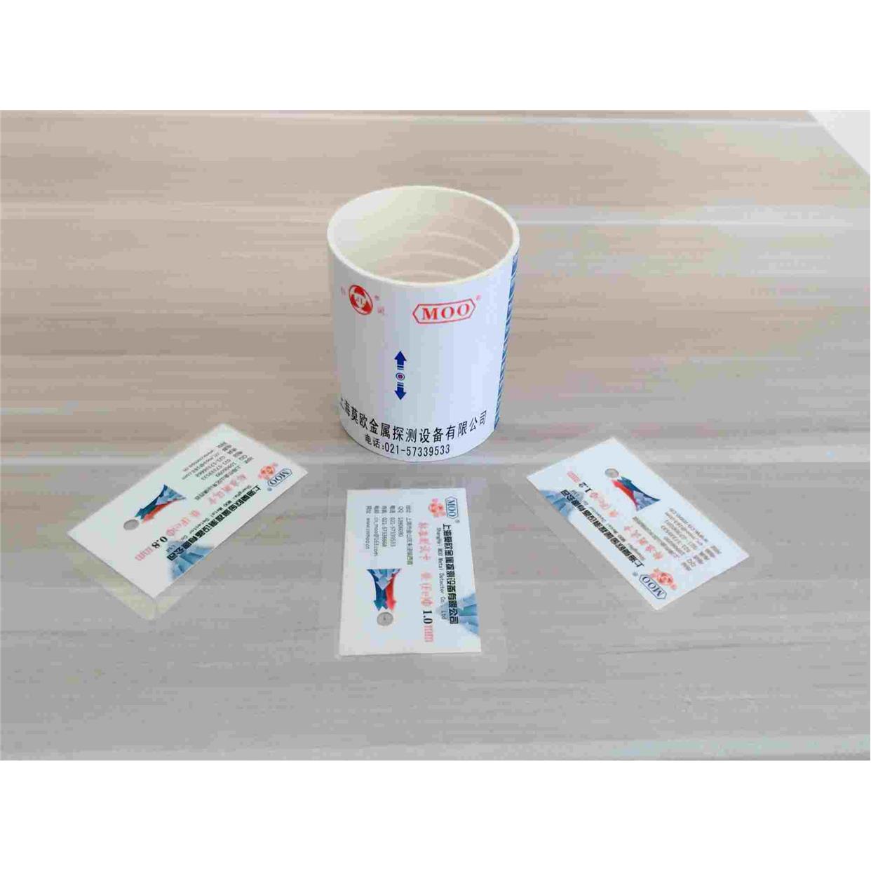 9公分高 1CM每格九点测试法桶 检针机支架卡架 送三张0.81.01 .2