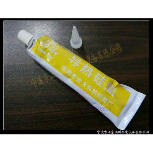 高品质导热硅脂 天目牌环保无铅导热硅脂 60克绝缘白色导热
