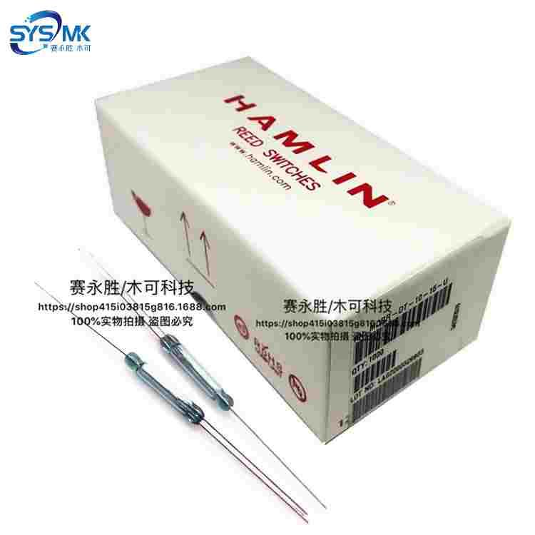 MDRR-DT-10-15-U切换型三脚磁控管 常开常闭干簧管MDRR-DT-U 原装