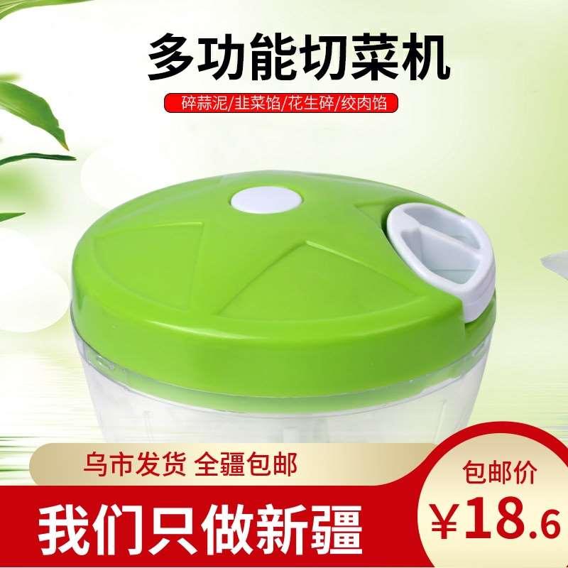 手动绞肉机打虾器搅馅机手拉式搅菜碎菜小型拉线多功能家用蒜泥器