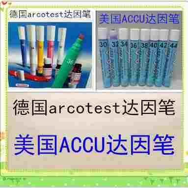 答应笔德国arcotest达因笔ACCU达英电晕测试液32 34 36 38 40号42