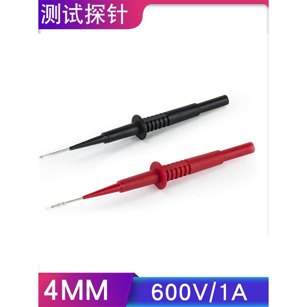 万用表表笔测试针探针带4mm香蕉插头孔1mm尖头探针连接器