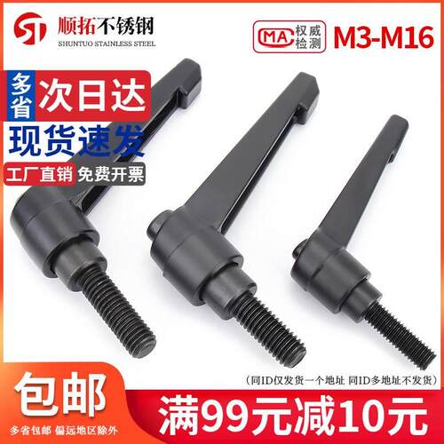 M5M10M16可调位紧定手柄螺丝L型快速锁紧扳手螺栓7字型棘轮把手