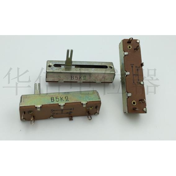 5公分单联直滑推子电位器B5K 柄长15MMA