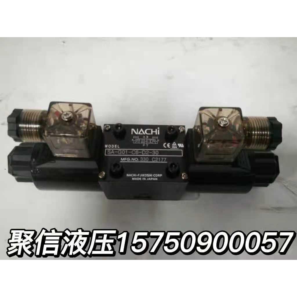 日本不二越NACHI电磁阀SL-G01-A3X-GR-C1-31 型号齐全
