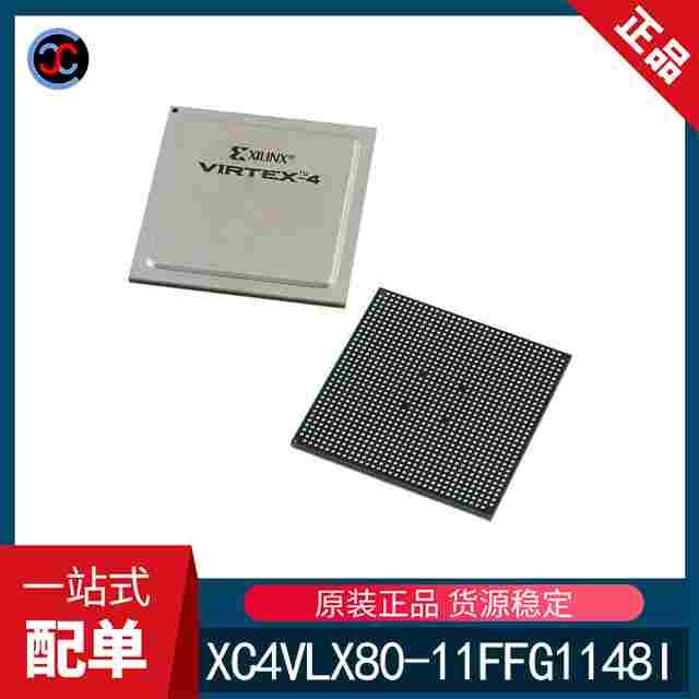 全新原装 XC4VLX80-11FFG1148I FCBGA-1148 FPGA现场可编程门阵列