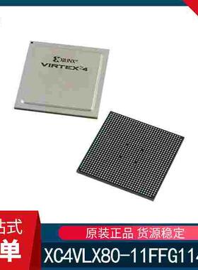 全新原装 XC4VLX80-11FFG1148I FCBGA-1148 FPGA现场可编程门阵列