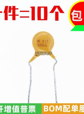 RXEF017 印 XF017 60V 72V 0.17A PPTC自恢复保险丝代替 JK60-017