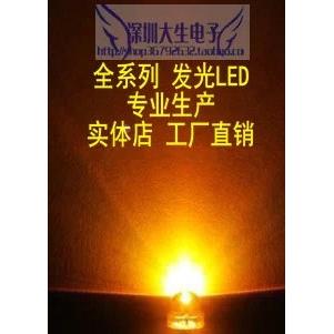 5MM 草帽黄灯 1400-1600MCD 台湾进口芯片 照明专用 纯金线 高亮