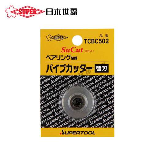 日本SUPER世霸不锈钢切割刀刀片TCC1070H/206H/TCBC105/502切管刀