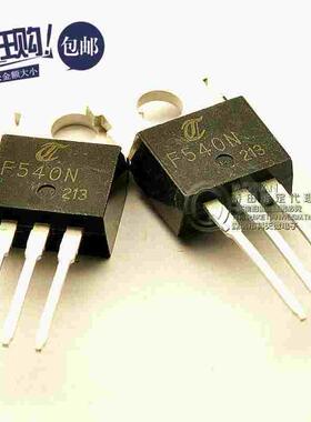 桥田|N沟道场效应管 IRF540N 33A/100V/44毫欧/130W TO-220 (5只)