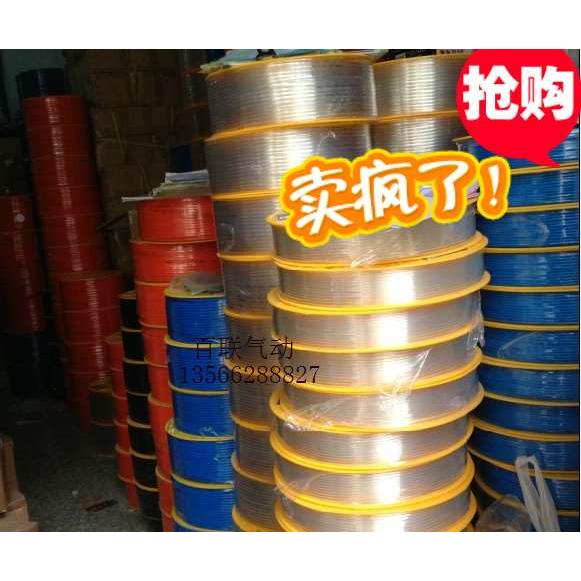 费斯特 百联气管/进口TPU空压软管PU8*5外径8MM内径5MMPU6*4PU10*