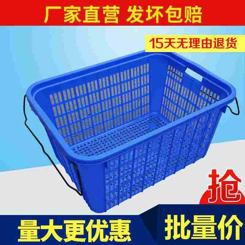 加厚塑料筐周转箱收纳货框快递匡箩筐胶框长方形储物箩大号服装框