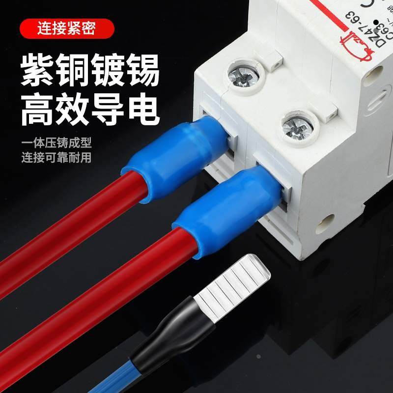 C45空开插片DZ47专用铜鼻子冷压接线端子插针形紫铜焊接线鼻子