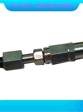 树脂管8.6mm*4.2配KA-6可拆接头白色螺帽6毫米直涨芯弯涨芯