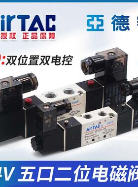 4V22006B亚德客双电控电磁阀4V12006B4V32008B4V32010B4V42015A