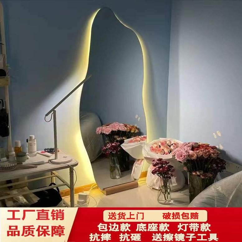 北欧风家用全身镜ins不规则镜子异形落地镜服装店试衣镜轻奢镜子