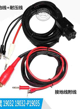 Chroma致茂耐压仪19073 19053 19032-p安规交直流绝缘耐压测试器