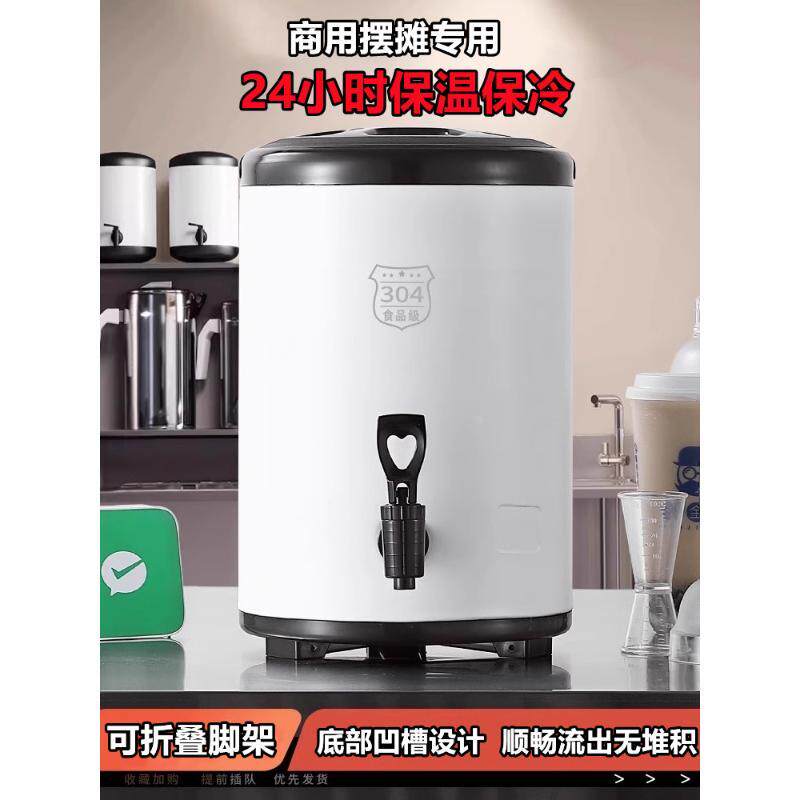 大容量带水龙头不锈钢保温桶茶桶10升奶茶储水饮料摆摊商用专用壶图片