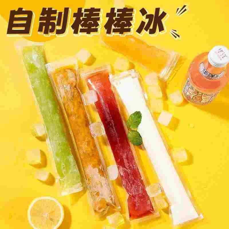 棒冰袋一次性DIY自制碎冰家用袋子模具冰淇淋食品级雪糕冰棍图片