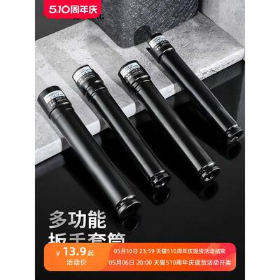 牛享加长电动扳手套筒套装内六角风炮套筒头全套大中小飞工具加深