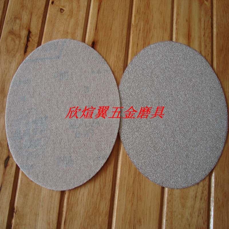 125MM 5寸诺顿砂纸//气磨砂纸A275圆砂/植绒砂纸圆砂纸100张包邮