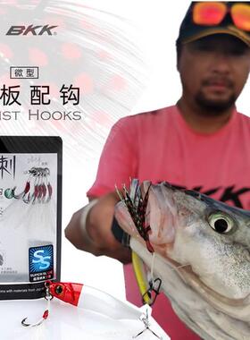 路之家 BKK羽刺微型铁板羽毛配钩伊势尼翘嘴鲈鱼军鱼加强鱼钩5枚