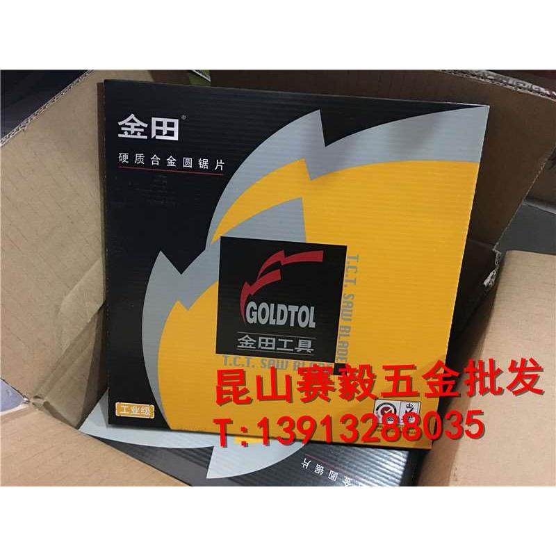 金田工业级铝用锯片10/12/14/16/18/20寸*120 梯平齿铝合金切割片