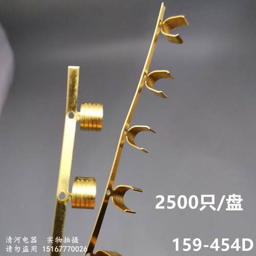 铜扣/压线扣/459黄铜扣 接线端子454D/冷压端子/并线扣/U型端子