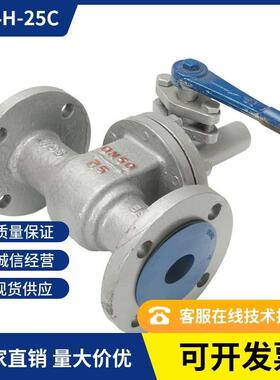 上海加能铸钢排污阀Z44H-25C 蒸汽锅炉排污闸阀 蓝色耐高温漆定制